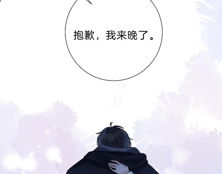 渐近的心跳韩漫全集-第70话  真实的触碰无删减无遮挡章节图片 