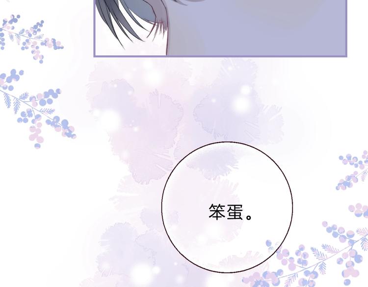 渐近的心跳韩漫全集-第70话  真实的触碰无删减无遮挡章节图片 