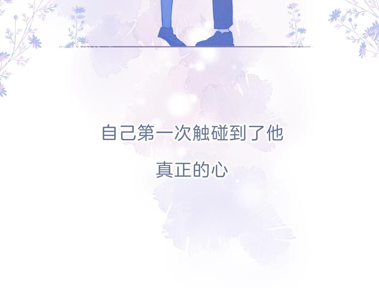 渐近的心跳韩漫全集-第70话  真实的触碰无删减无遮挡章节图片 