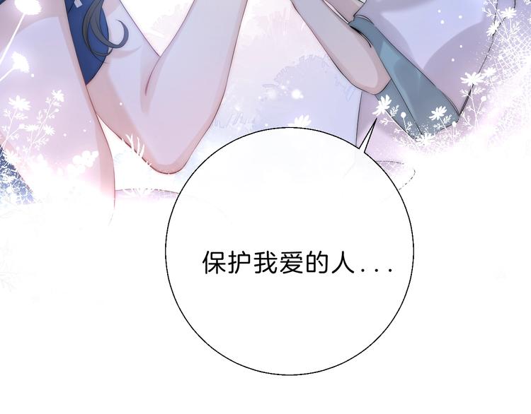 渐近的心跳韩漫全集-第70话  真实的触碰无删减无遮挡章节图片 