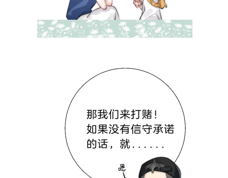 渐近的心跳韩漫全集-第70话  真实的触碰无删减无遮挡章节图片 