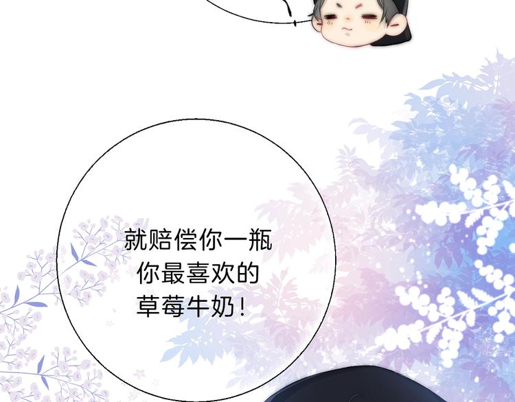 渐近的心跳韩漫全集-第70话  真实的触碰无删减无遮挡章节图片 