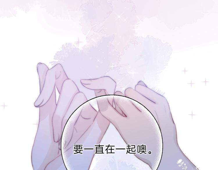 渐近的心跳韩漫全集-第70话  真实的触碰无删减无遮挡章节图片 