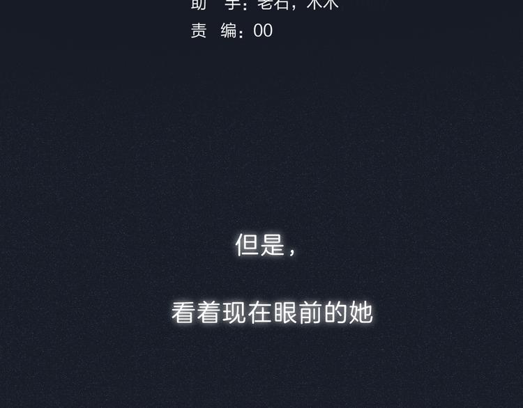 渐近的心跳韩漫全集-第70话  真实的触碰无删减无遮挡章节图片 
