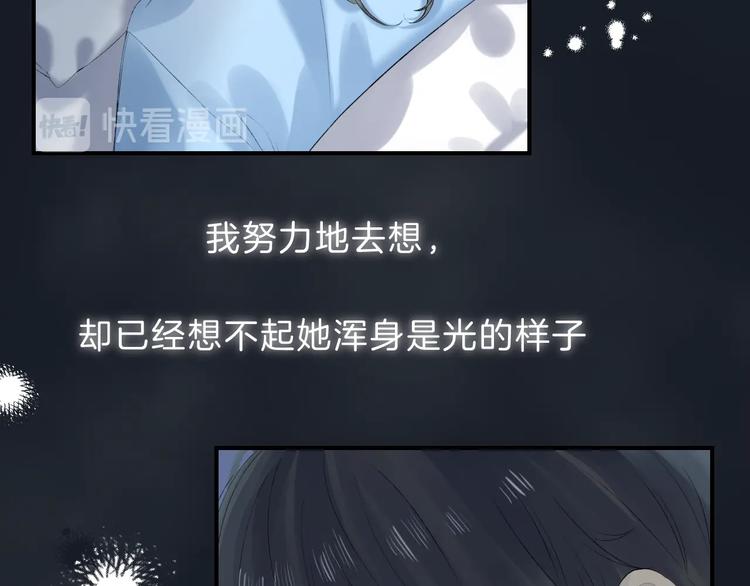 渐近的心跳韩漫全集-第70话  真实的触碰无删减无遮挡章节图片 