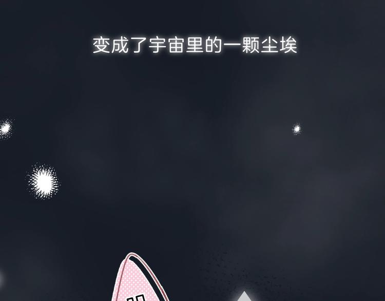 渐近的心跳韩漫全集-第70话  真实的触碰无删减无遮挡章节图片 