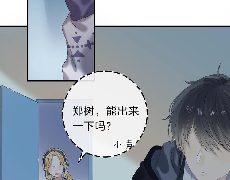 渐近的心跳韩漫全集-第70话  真实的触碰无删减无遮挡章节图片 