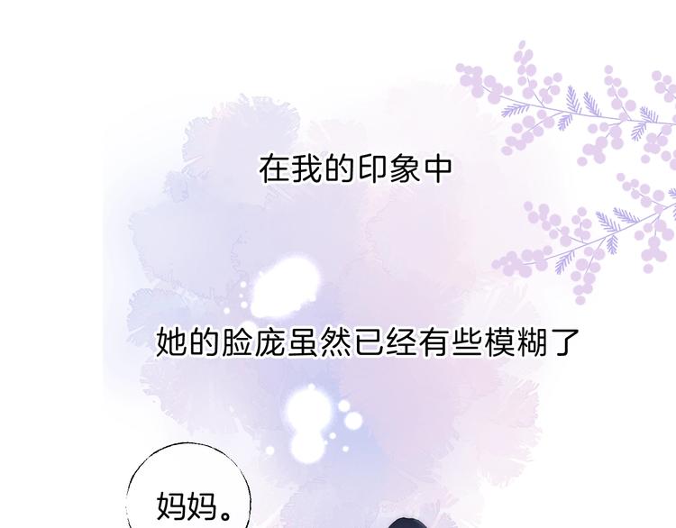 渐近的心跳韩漫全集-第70话  真实的触碰无删减无遮挡章节图片 