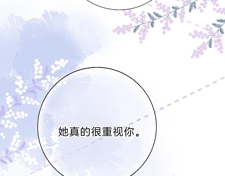 渐近的心跳韩漫全集-第70话  真实的触碰无删减无遮挡章节图片 