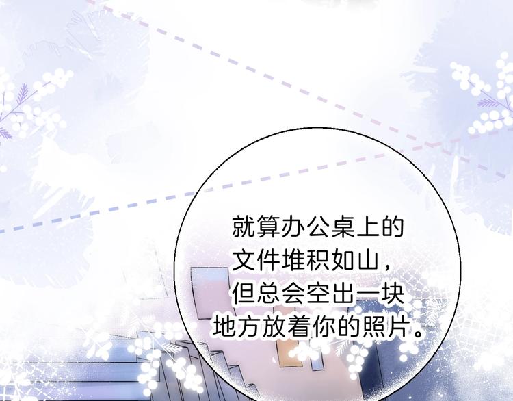 渐近的心跳韩漫全集-第70话  真实的触碰无删减无遮挡章节图片 