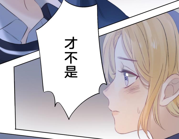 渐近的心跳韩漫全集-第70话  真实的触碰无删减无遮挡章节图片 