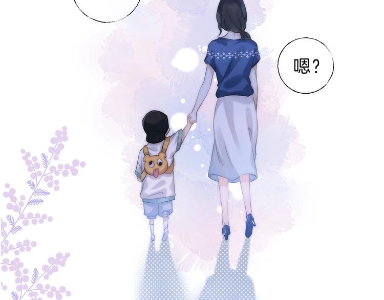 渐近的心跳韩漫全集-第70话  真实的触碰无删减无遮挡章节图片 