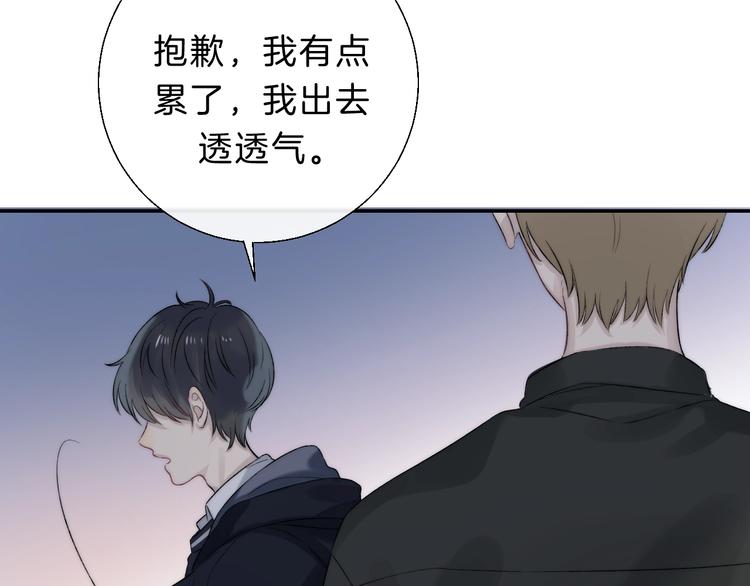 渐近的心跳韩漫全集-第70话  真实的触碰无删减无遮挡章节图片 