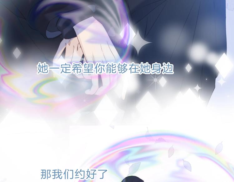 渐近的心跳韩漫全集-第70话  真实的触碰无删减无遮挡章节图片 