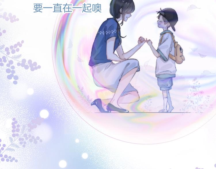 渐近的心跳韩漫全集-第70话  真实的触碰无删减无遮挡章节图片 
