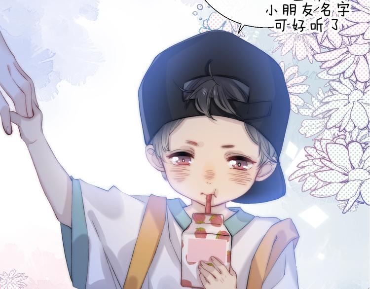 渐近的心跳韩漫全集-第70话  真实的触碰无删减无遮挡章节图片 