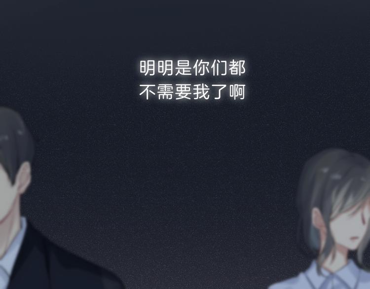 渐近的心跳韩漫全集-第70话  真实的触碰无删减无遮挡章节图片 