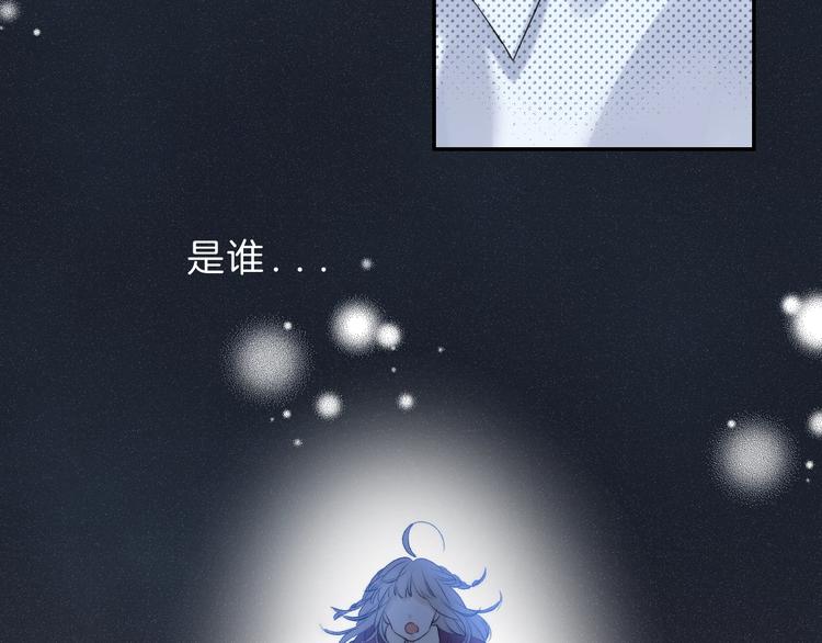渐近的心跳韩漫全集-第70话  真实的触碰无删减无遮挡章节图片 