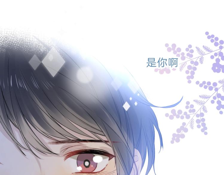 渐近的心跳韩漫全集-第70话  真实的触碰无删减无遮挡章节图片 