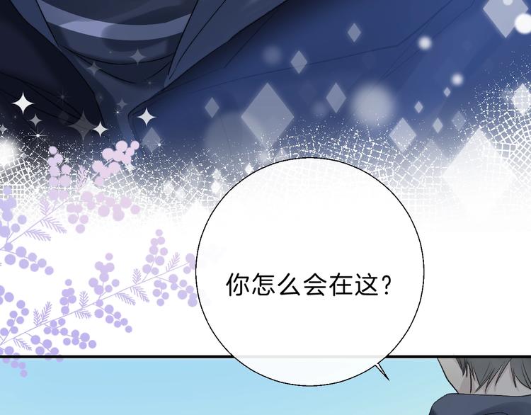 渐近的心跳韩漫全集-第70话  真实的触碰无删减无遮挡章节图片 