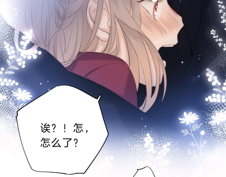 渐近的心跳韩漫全集-第70话  真实的触碰无删减无遮挡章节图片 