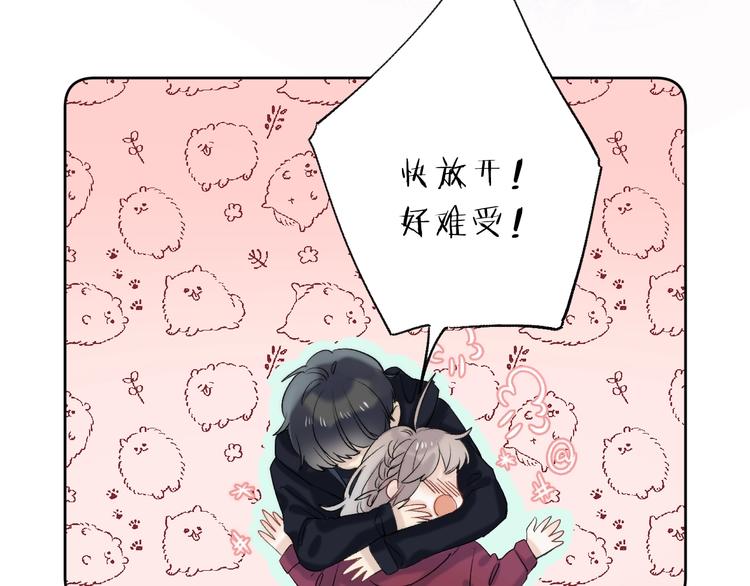 渐近的心跳韩漫全集-第70话  真实的触碰无删减无遮挡章节图片 