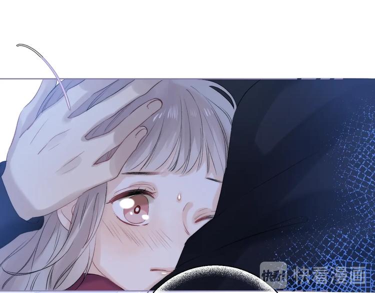 渐近的心跳韩漫全集-第70话  真实的触碰无删减无遮挡章节图片 
