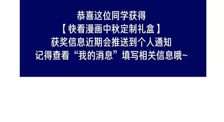 渐近的心跳韩漫全集-中秋番外 有你就不寂寞无删减无遮挡章节图片 