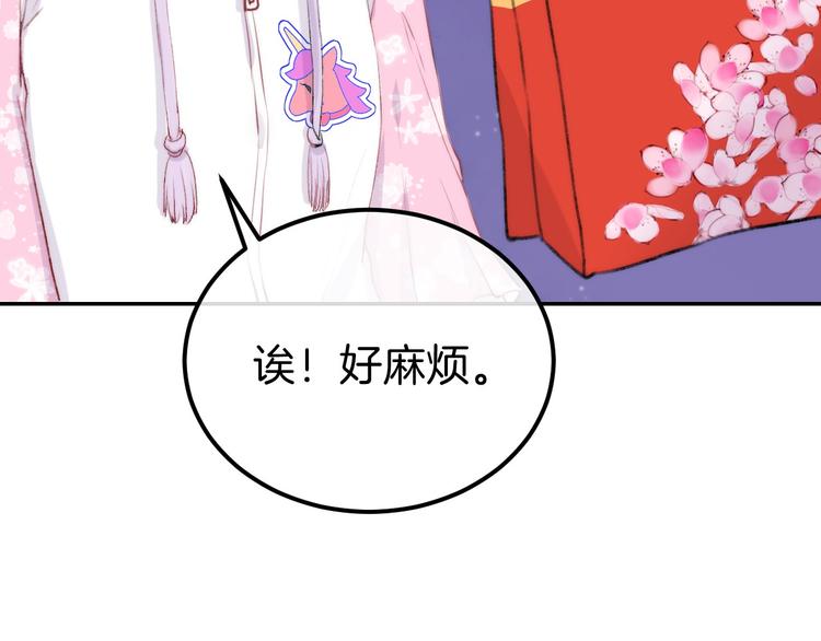 渐近的心跳韩漫全集-中秋番外 有你就不寂寞无删减无遮挡章节图片 