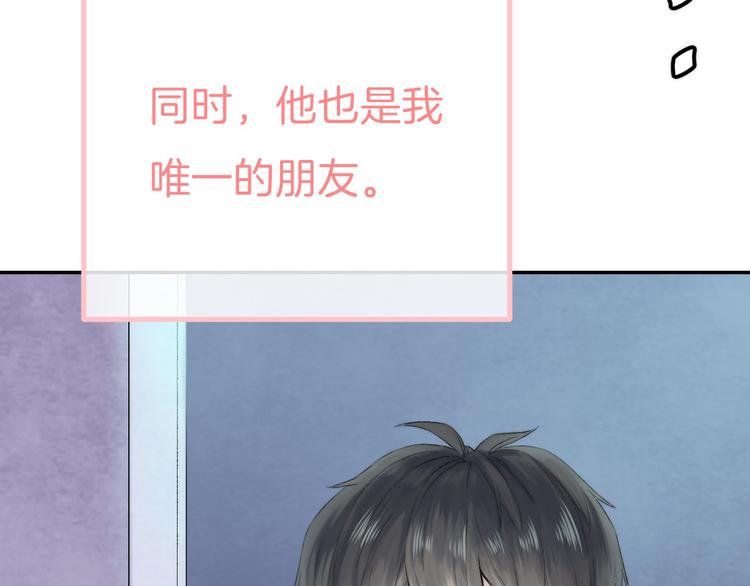 渐近的心跳韩漫全集-中秋番外 有你就不寂寞无删减无遮挡章节图片 