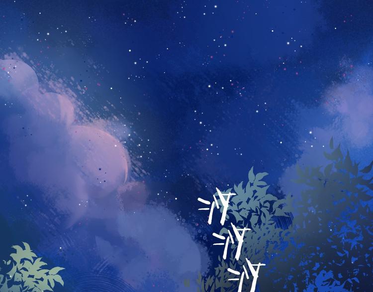 渐近的心跳韩漫全集-中秋番外 有你就不寂寞无删减无遮挡章节图片 