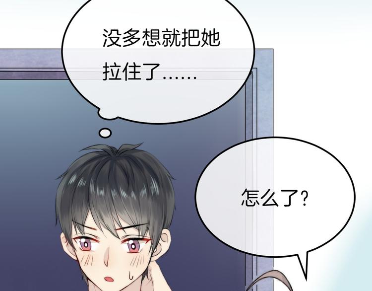 渐近的心跳韩漫全集-中秋番外 有你就不寂寞无删减无遮挡章节图片 