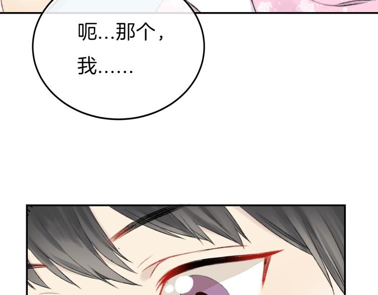 渐近的心跳韩漫全集-中秋番外 有你就不寂寞无删减无遮挡章节图片 