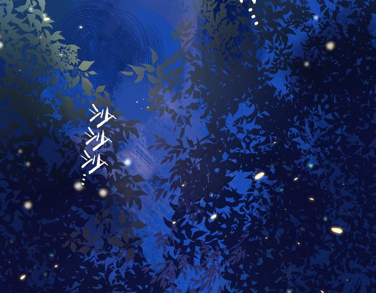 渐近的心跳韩漫全集-中秋番外 有你就不寂寞无删减无遮挡章节图片 