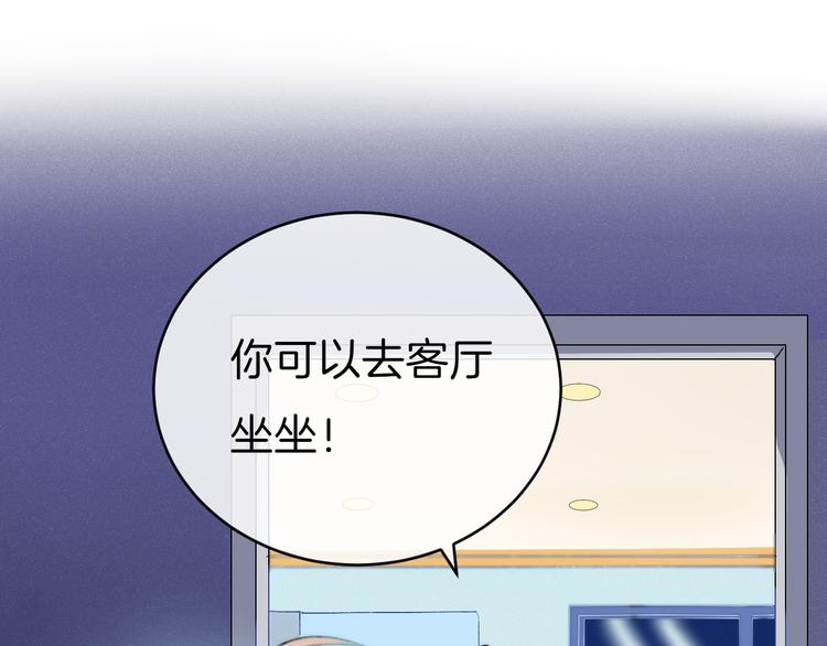 渐近的心跳韩漫全集-中秋番外 有你就不寂寞无删减无遮挡章节图片 