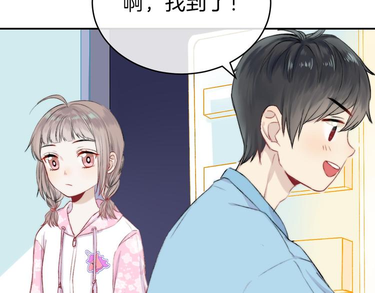 渐近的心跳韩漫全集-中秋番外 有你就不寂寞无删减无遮挡章节图片 