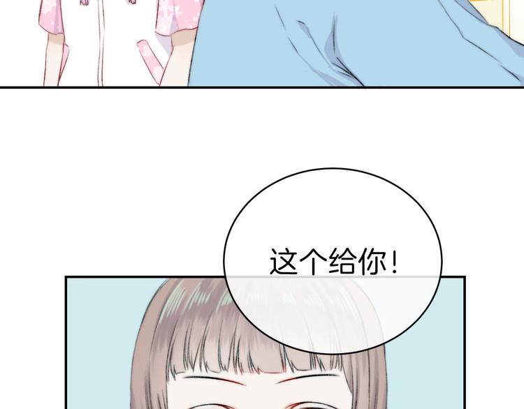 渐近的心跳韩漫全集-中秋番外 有你就不寂寞无删减无遮挡章节图片 