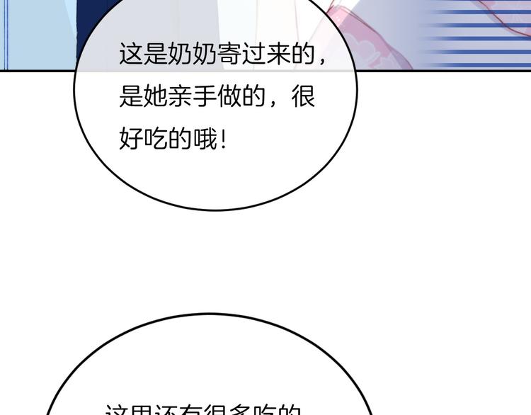 渐近的心跳韩漫全集-中秋番外 有你就不寂寞无删减无遮挡章节图片 