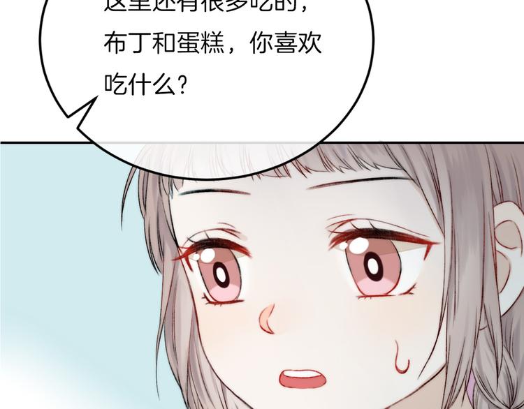 渐近的心跳韩漫全集-中秋番外 有你就不寂寞无删减无遮挡章节图片 