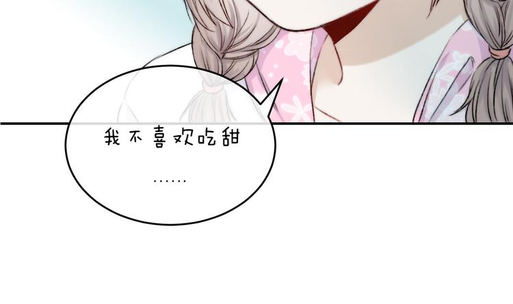 渐近的心跳韩漫全集-中秋番外 有你就不寂寞无删减无遮挡章节图片 