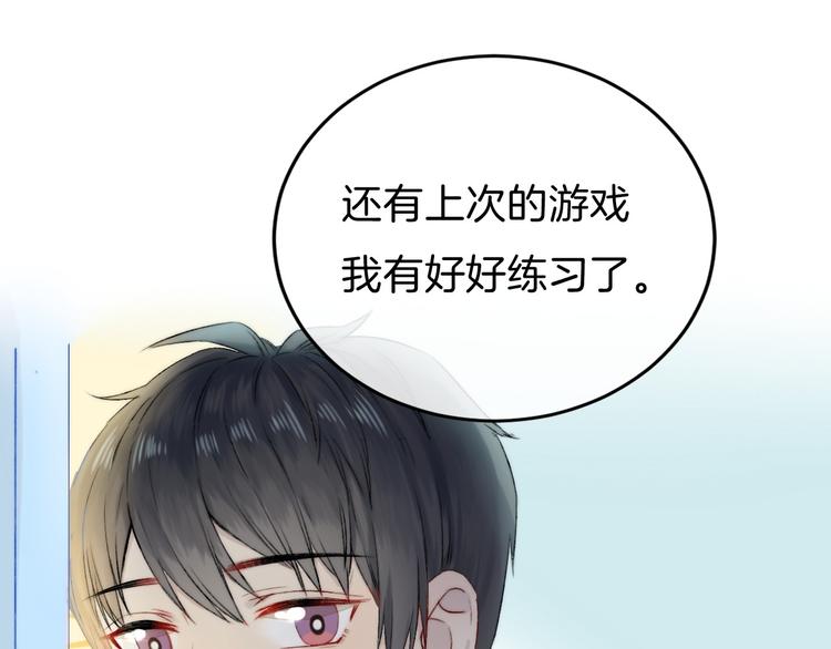 渐近的心跳韩漫全集-中秋番外 有你就不寂寞无删减无遮挡章节图片 