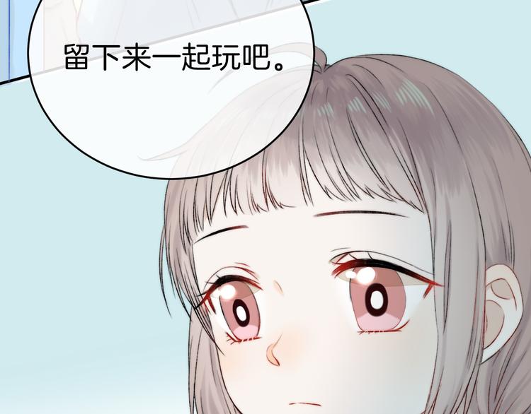 渐近的心跳韩漫全集-中秋番外 有你就不寂寞无删减无遮挡章节图片 