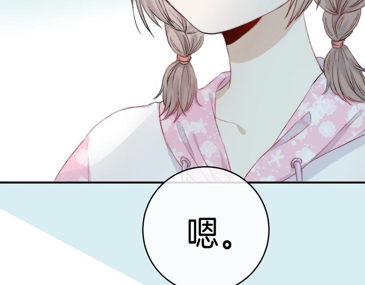 渐近的心跳韩漫全集-中秋番外 有你就不寂寞无删减无遮挡章节图片 
