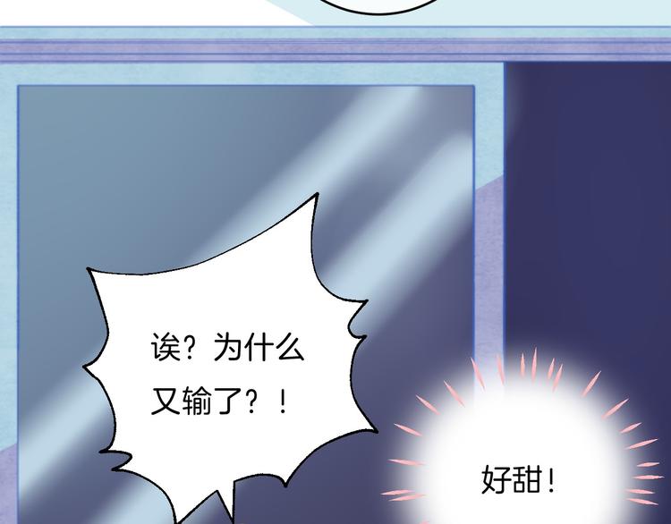 渐近的心跳韩漫全集-中秋番外 有你就不寂寞无删减无遮挡章节图片 