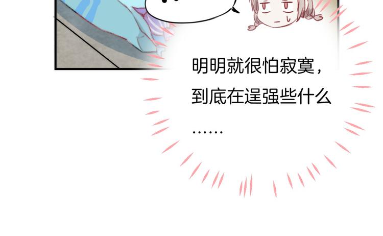 渐近的心跳韩漫全集-中秋番外 有你就不寂寞无删减无遮挡章节图片 