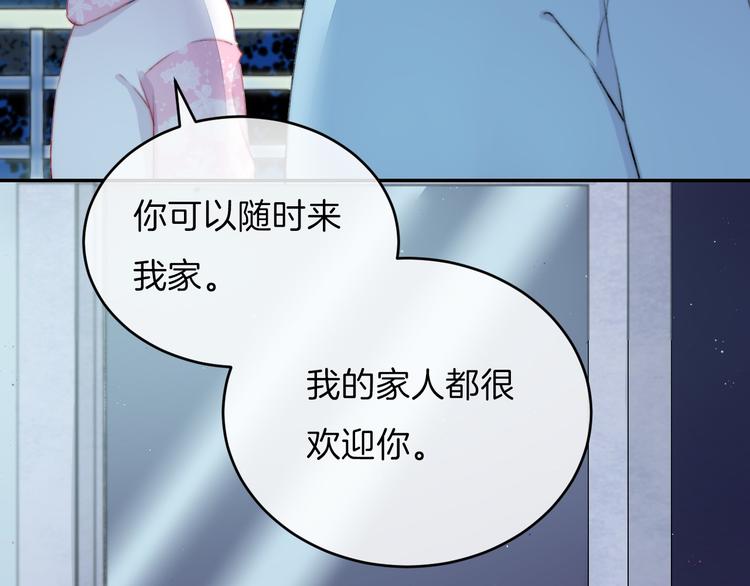 渐近的心跳韩漫全集-中秋番外 有你就不寂寞无删减无遮挡章节图片 