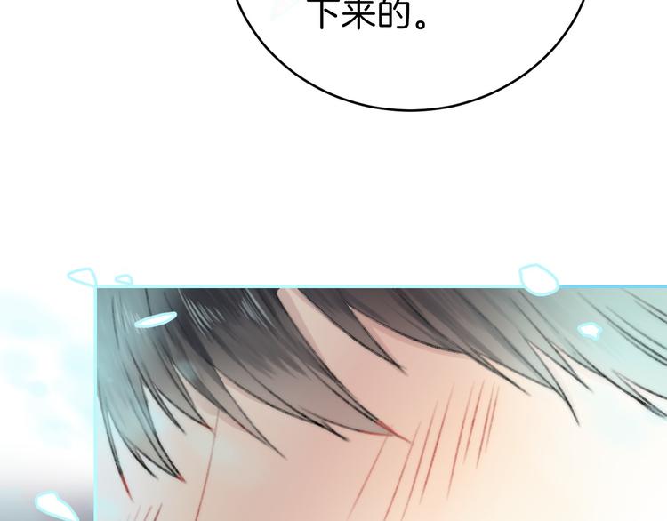 渐近的心跳韩漫全集-中秋番外 有你就不寂寞无删减无遮挡章节图片 