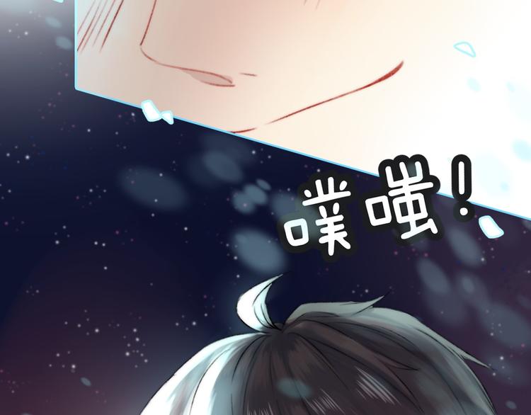 渐近的心跳韩漫全集-中秋番外 有你就不寂寞无删减无遮挡章节图片 