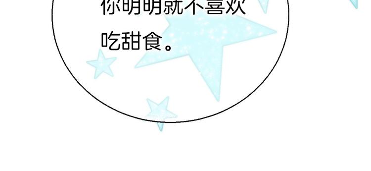 渐近的心跳韩漫全集-中秋番外 有你就不寂寞无删减无遮挡章节图片 