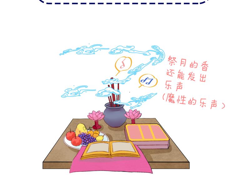 渐近的心跳韩漫全集-中秋番外 有你就不寂寞无删减无遮挡章节图片 